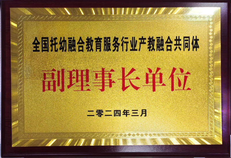 wlx-20240410ye-2.png