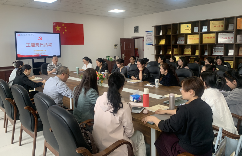 【党日活动】学习中央八项规定精神，我们这样做！