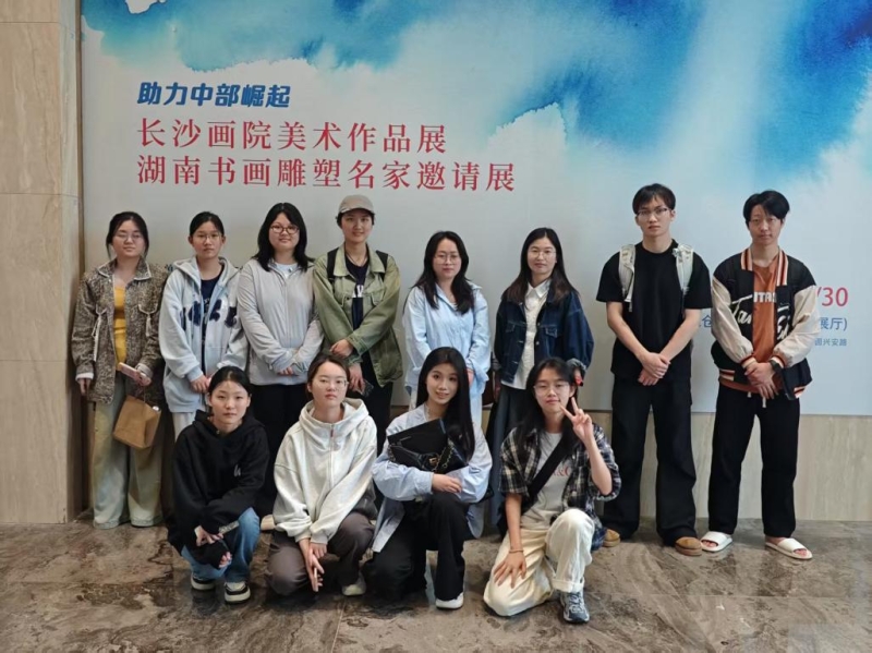 文物修复与保护专业学生开展校外教学实践活动